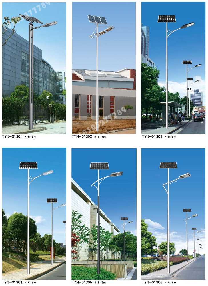 黔江区市政道路太阳能路灯